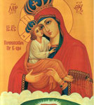 Празднование Почаевской иконе Божией Матери