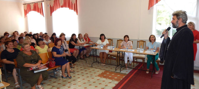 Августовская педагогическая конференция в Красноперекопске