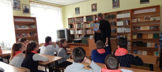 Открытый урок, посвященный Дню православной книги в Красноперекопске