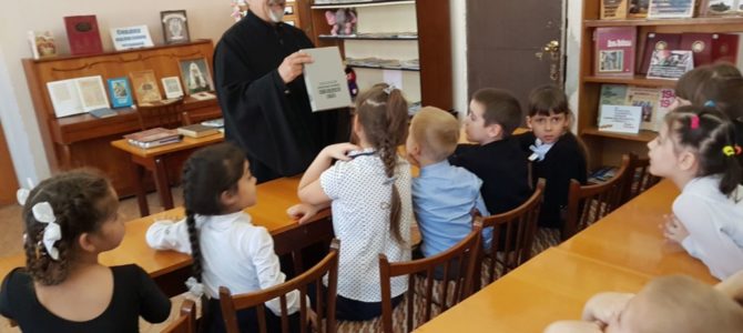 Мероприятия ко Дню православной книги в п. Нижнегорском