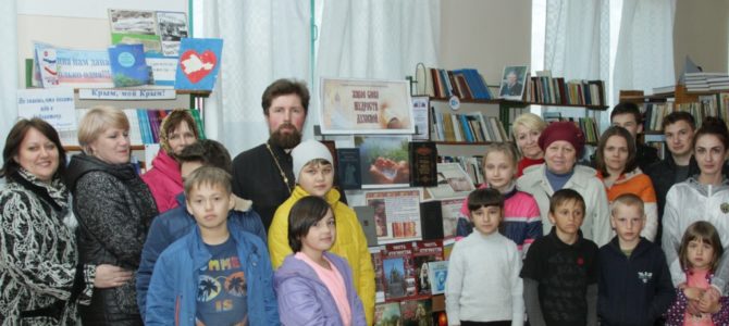 День православной книги в Орловской сельской библиотеке