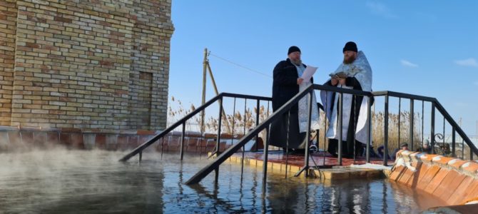 Богоявленские воды освящены в Нижнегорском благочинии