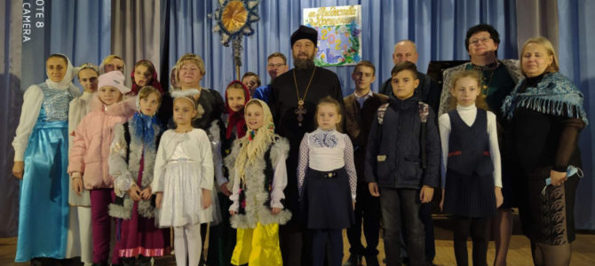 Воспитанники воскресной школы Свято-Казанского храма приняли участие в Рождественском фестивале