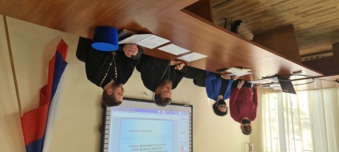 Совещание по вопросу преподавания курса ОРКСЭ в управлении образования Нижнегорского района