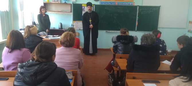 В Войковкой школе состоялось посвященное выбору модулей ОРКСЭ родительское собрание