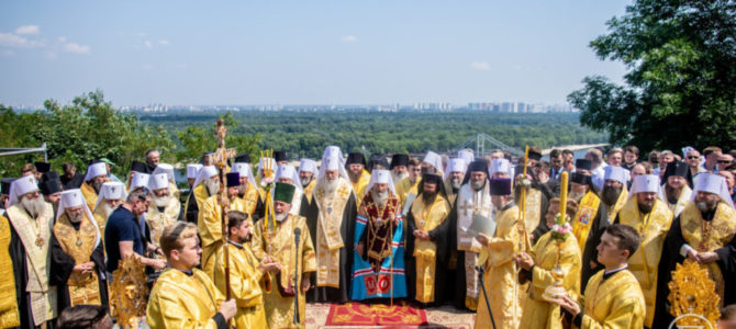 Торжественный молебен на Владимирской горке ко Дню Крещения Руси
