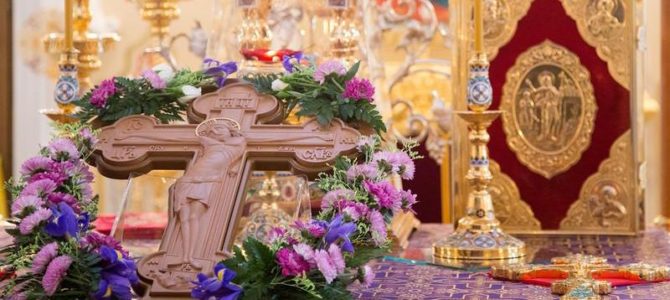 Праздник Происхождения Честны́х Древ Животворящего Креста Господня