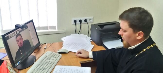 Состоялся онлайн-вебинар Синодального комитетапо взаимодействию с казачеством