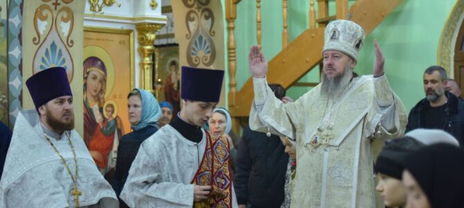 Преосвященнейший епископ Алексий посетил с архипастырским визитом п. Раздольное