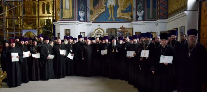 Завершились священнические курсы повышения квалификации в Джанкойской епархии