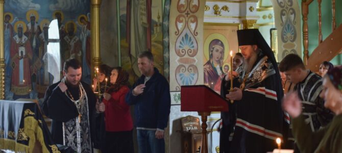Совершено чтение второй части Великого покаянного канона Совершено чтение второй части Великого покаянного канона