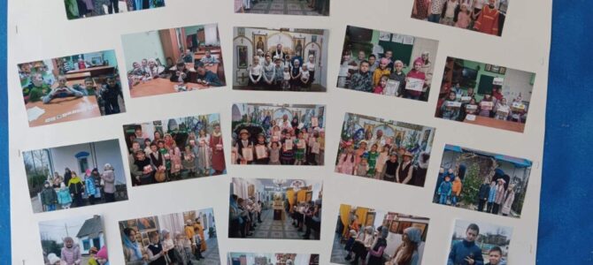 Последний звонок в воскресных школах сёл Зоркино и Михайловка Нижнегорского благочиния Последний звонок в воскресных школах сёл Зоркино и Михайловка Нижнегорского благочиния