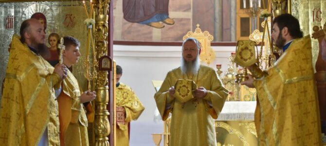 Божественная литургия в неделю 11-ю по Пятидесятнице Божественная литургия в неделю 11-ю по Пятидесятнице