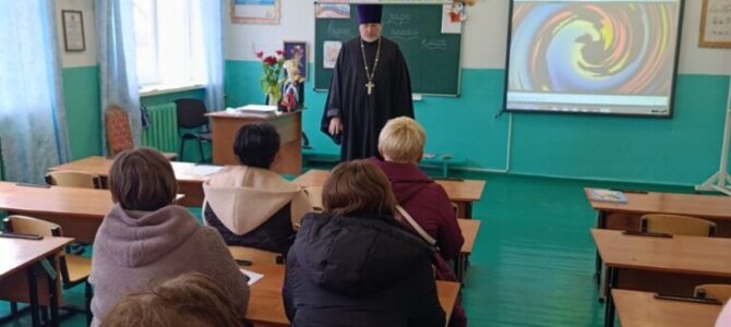 Священники Джанкойской епархии продолжают принимать участие в родительских собраниях