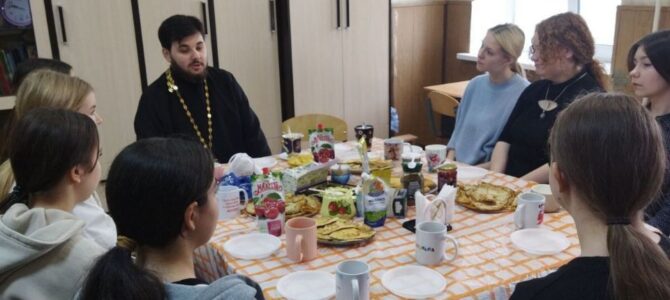 Священник Свято-Покровского собора поговорил со школьниками о масленице