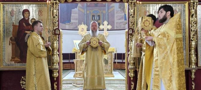 Архиерейская Божественная литургия в неделю 1-ю по Пятидесятнице, Всех святых Архиерейская Божественная литургия в неделю 1-ю по Пятидесятнице, Всех святых