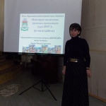 Состоялась педагогическая конференция, посвящённая Дню православной книги