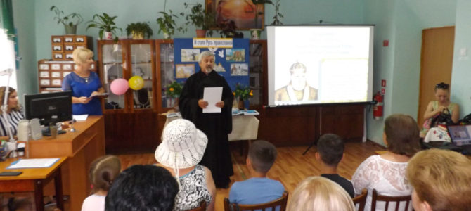 Лекция ко Дню Крещения Руси в Нижнегорском