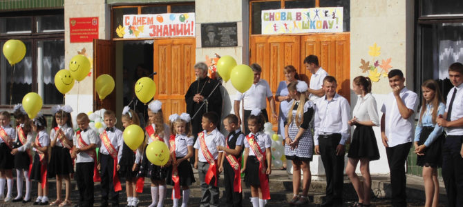 День знаний в Новогригорьевской средней школе