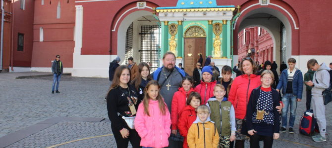 Священническая семья с приемными детьми совершила паломничество к святыням Москвы