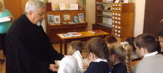 День православной книги в п. Нижнегорском