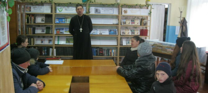 Лекция в День православной книги в Дмитровской сельской библиотеке