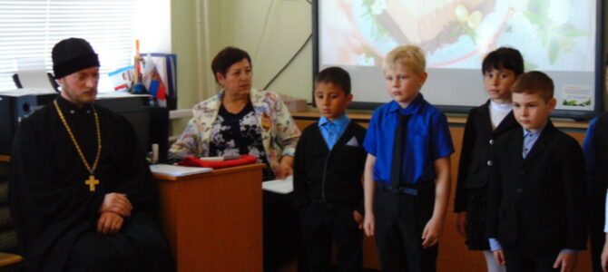Открытый урок «Пасха. Пасхальные традиции» в Ярковской средней школе
