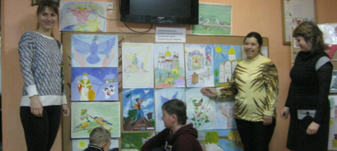 В реабилитационном центре «Солнышко» организована выставка детских православных рисунков