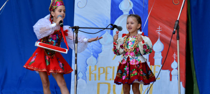 Праздник в честь Дня крещения Руси состоялся в Джанкое