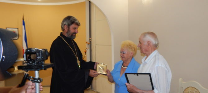 Благочинный посетил отдел Красноперекопского ЗАГСа  и поздравил юбиляров с 50-летием семейной жизни