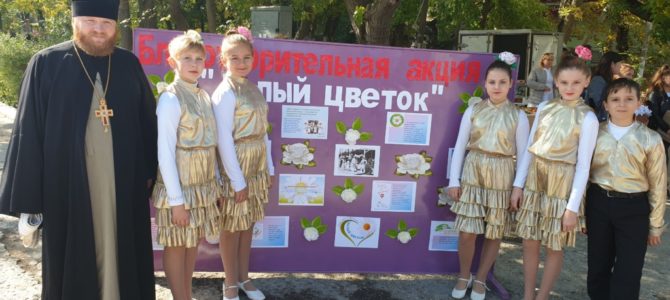 Акция «Белый цветок» была проведена в п. Нижнегорском