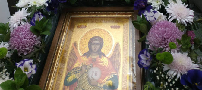 Праздник Собора Архистратига Михаила и прочих Небесных Сил бесплотных в Джанкойской епархии