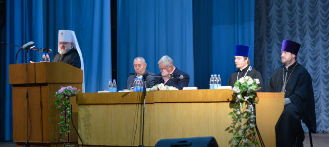 Состоялось пленарное заседание XXVIII Международных Рождественских образовательных чтений