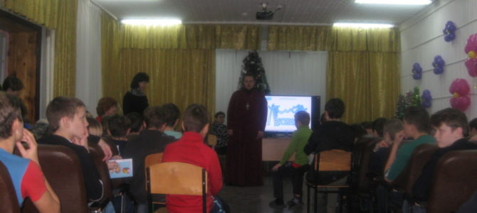 День Святого Николая в Джанкойской школе-интернате