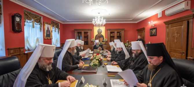 Состоялось последнее в 2019 году заседание Священного Синода УПЦ