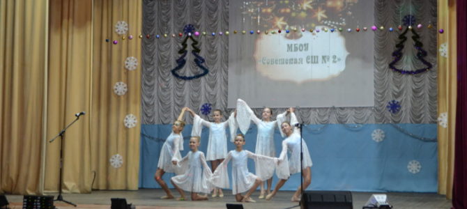 Детский рождественский праздник в п. Советском