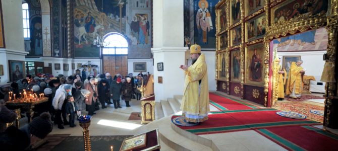 Богослужение в неделю Сыропустную в Покровском кафедральном соборе