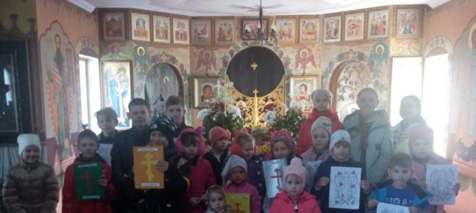 Урок о Крестопоклонной неделе в воскресной школе Свято-Рождественского храма