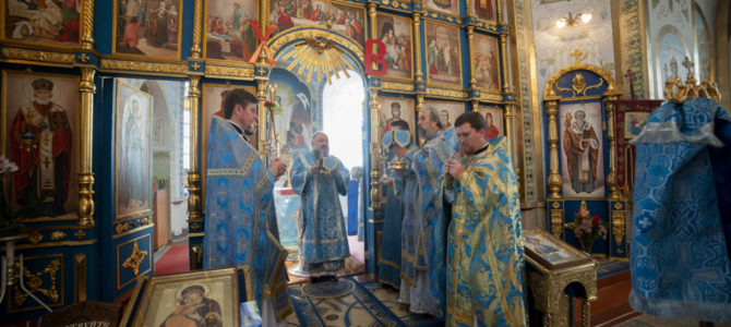 Праздник Рождества Пресвятой Богородицы