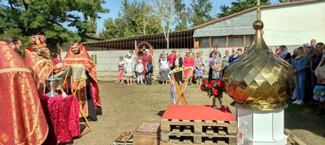 Освящен крест для строящего храма в с. Зоркино Нижнегорского благочиния