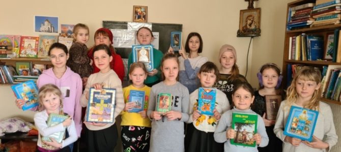 День православной книги в воскресной школе Свято-Рождественского храма п. Первомайского