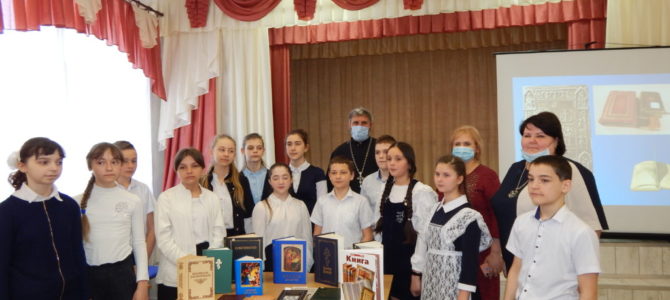 Литературный час ко Дню православной книги в Красноперекопске