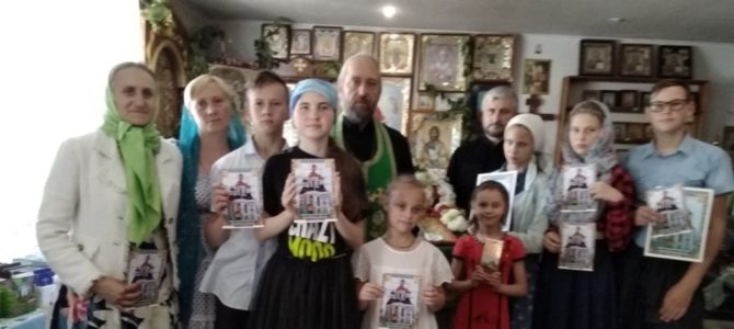 Праздник для воспитанников воскресной школы Свято-Казанского храма