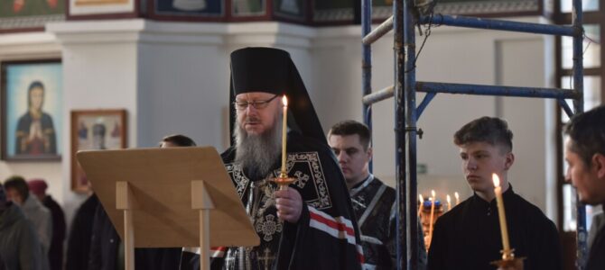 Совершено чтение третьей части Великого покаянного канона
