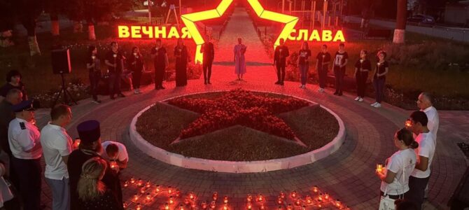 Свечу Памяти зажгли в Нижнегорском накануне Дня памяти и скорби