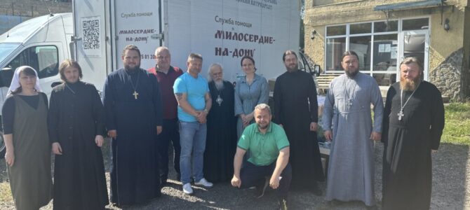 Состоялась встреча с председателем Синодального социального отдела