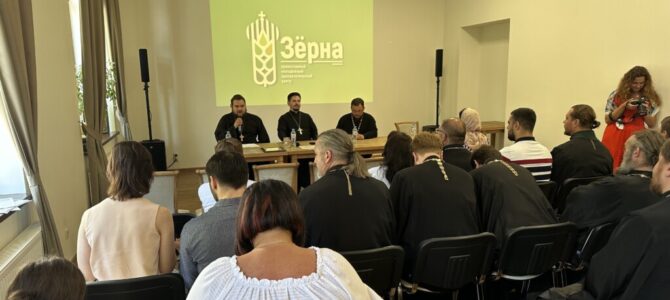 Заседание межъепархиальной коллегии по молодежному служению состоялось в Симферополе
