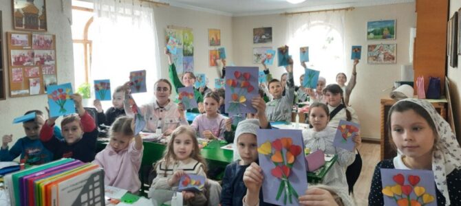 Подготовка к празднику 8 марта в воскресной школе Свято-Рождественского храма п. Первомайского
