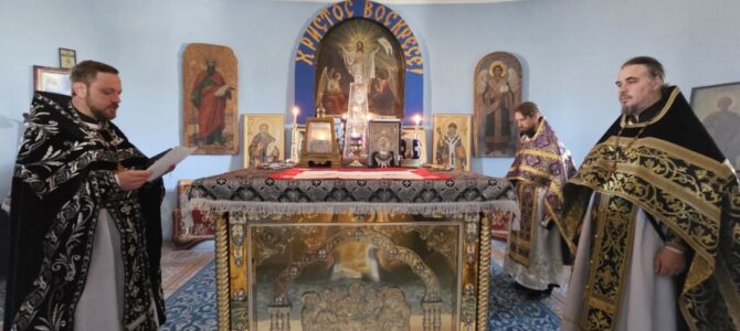 Соборно отслужена литургия Преждеосвященных Даров в Иверском храме п. Нижнегорского