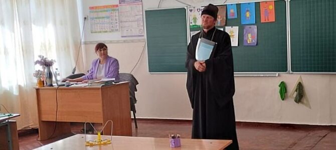 Священник посетил родительское собрание в Славянской школе Раздольненского района